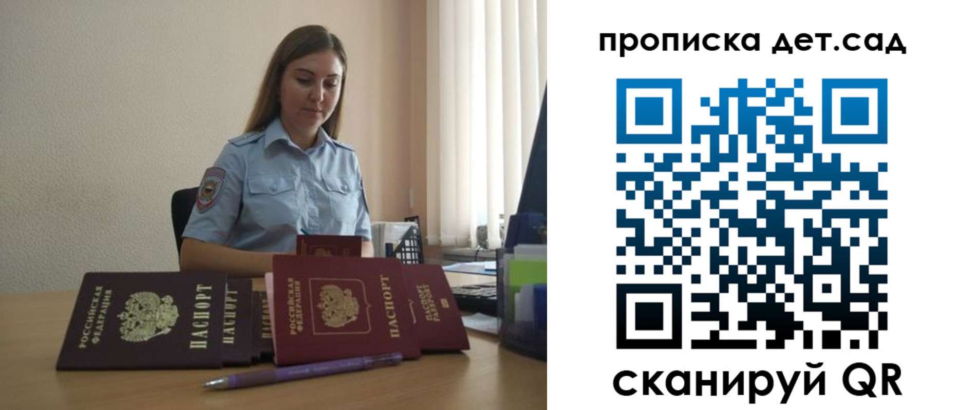 прописка законно в Владикавказе