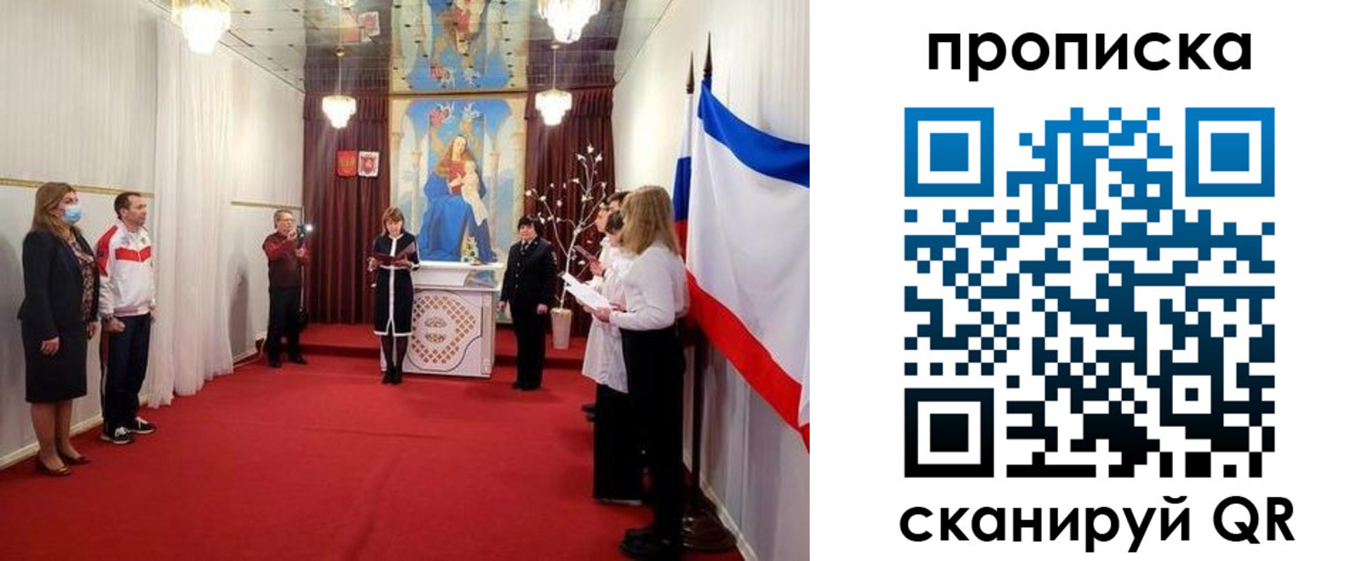 регистрация в Владикавказе